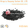 Wood base granular activated carbon water treatment